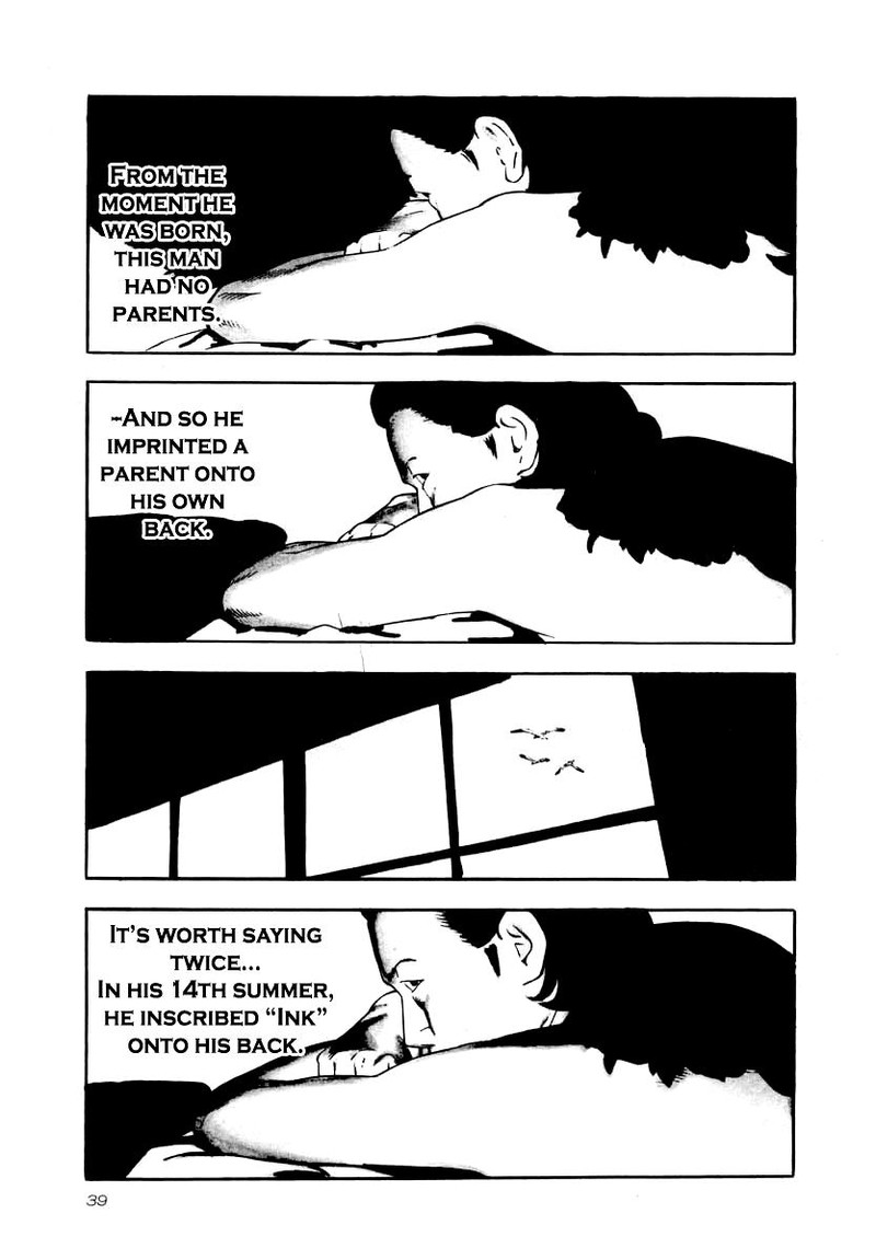 Naki No Ryuu 24 3
