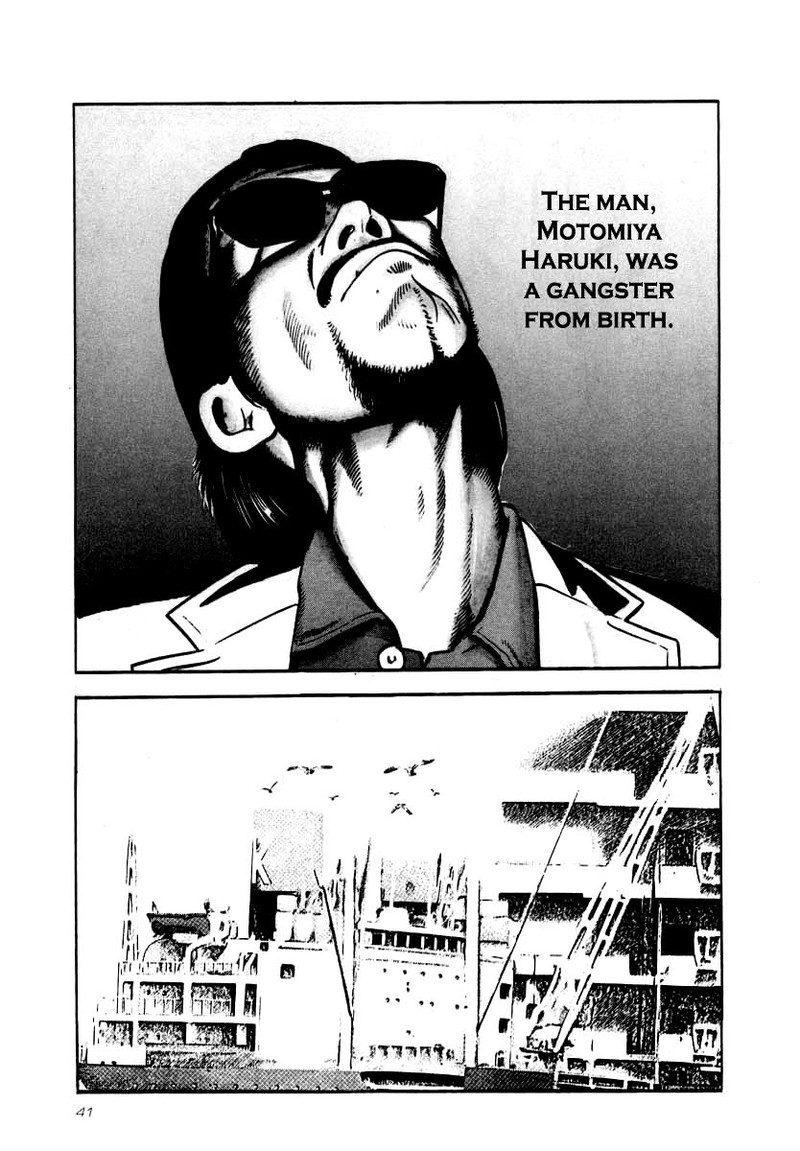 Naki No Ryuu 24 5