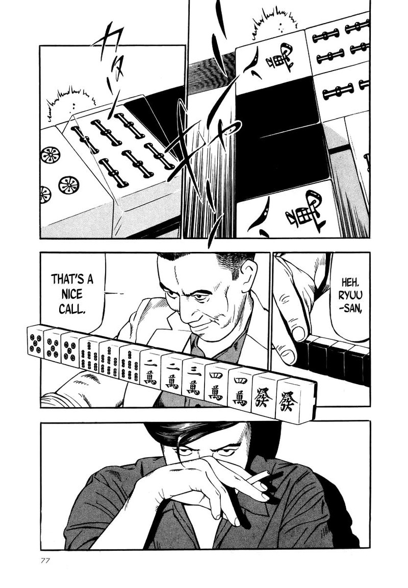 Naki No Ryuu 25 10
