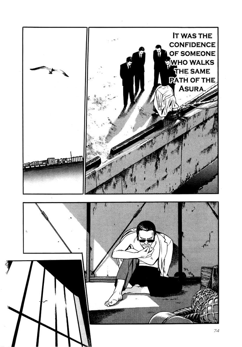 Naki No Ryuu 25 7