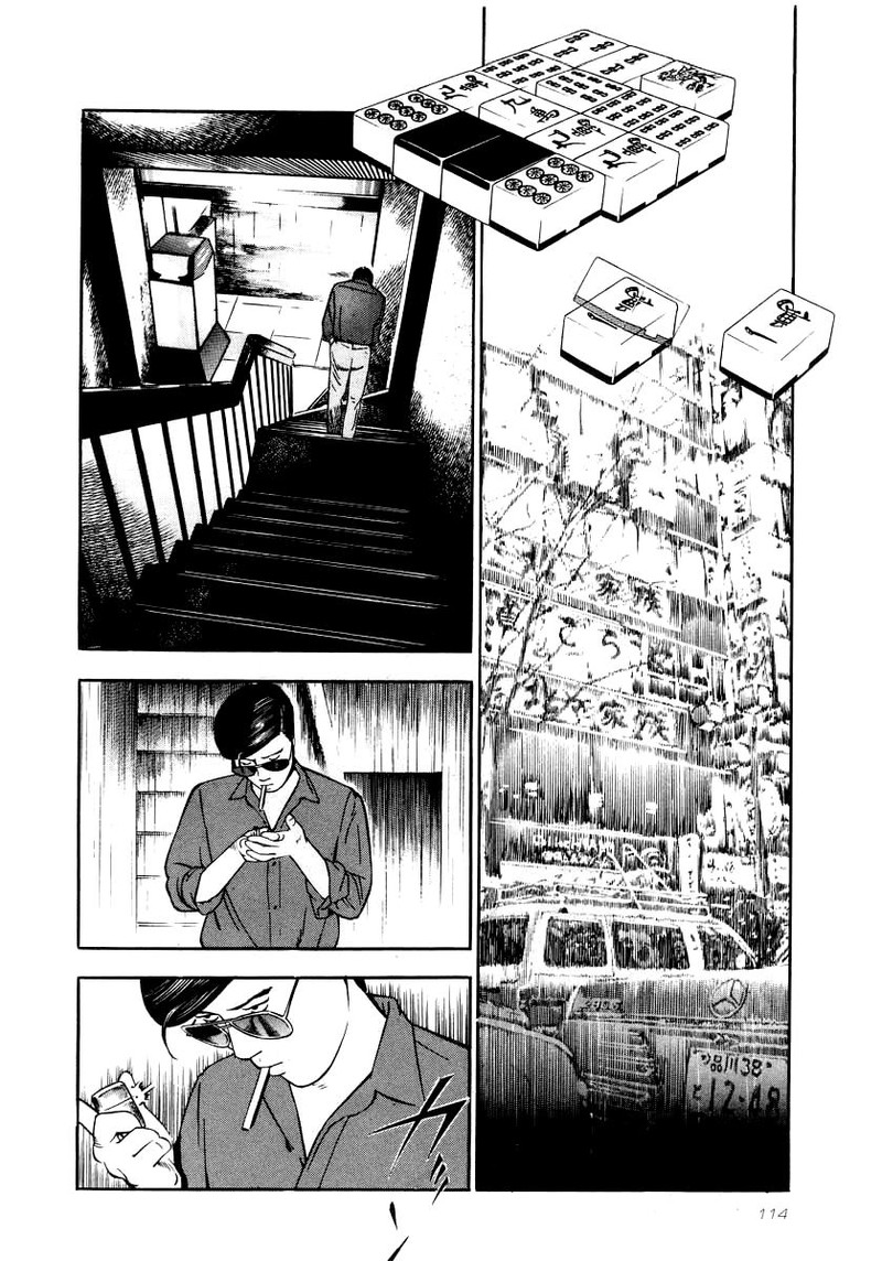 Naki No Ryuu 26 20