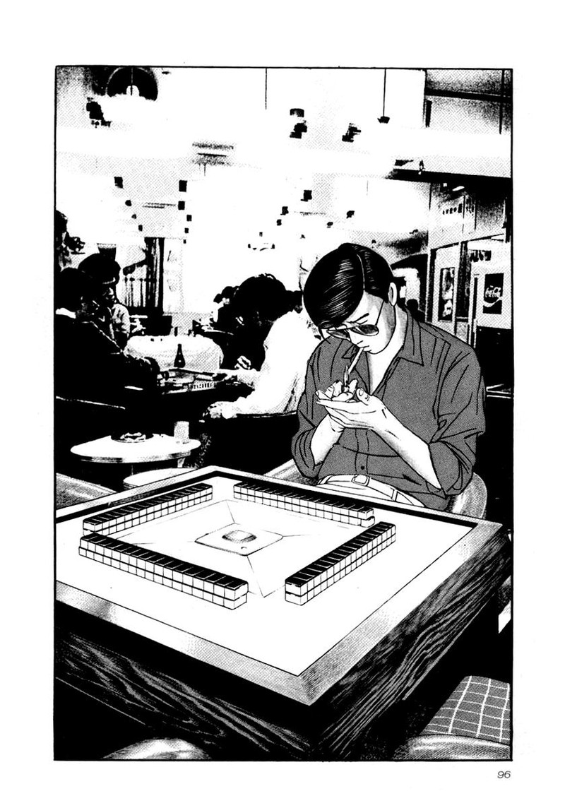 Naki No Ryuu 26 3