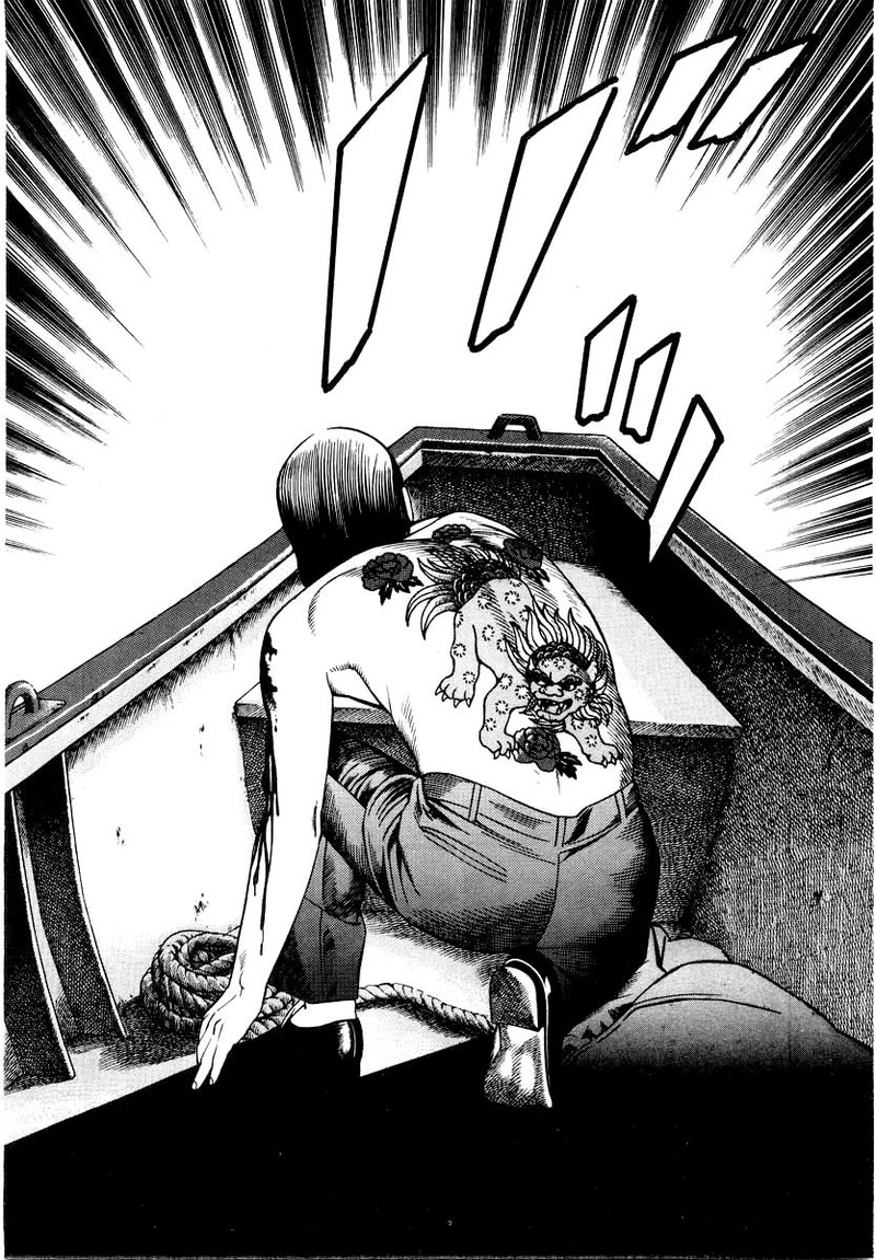Naki No Ryuu 26 6