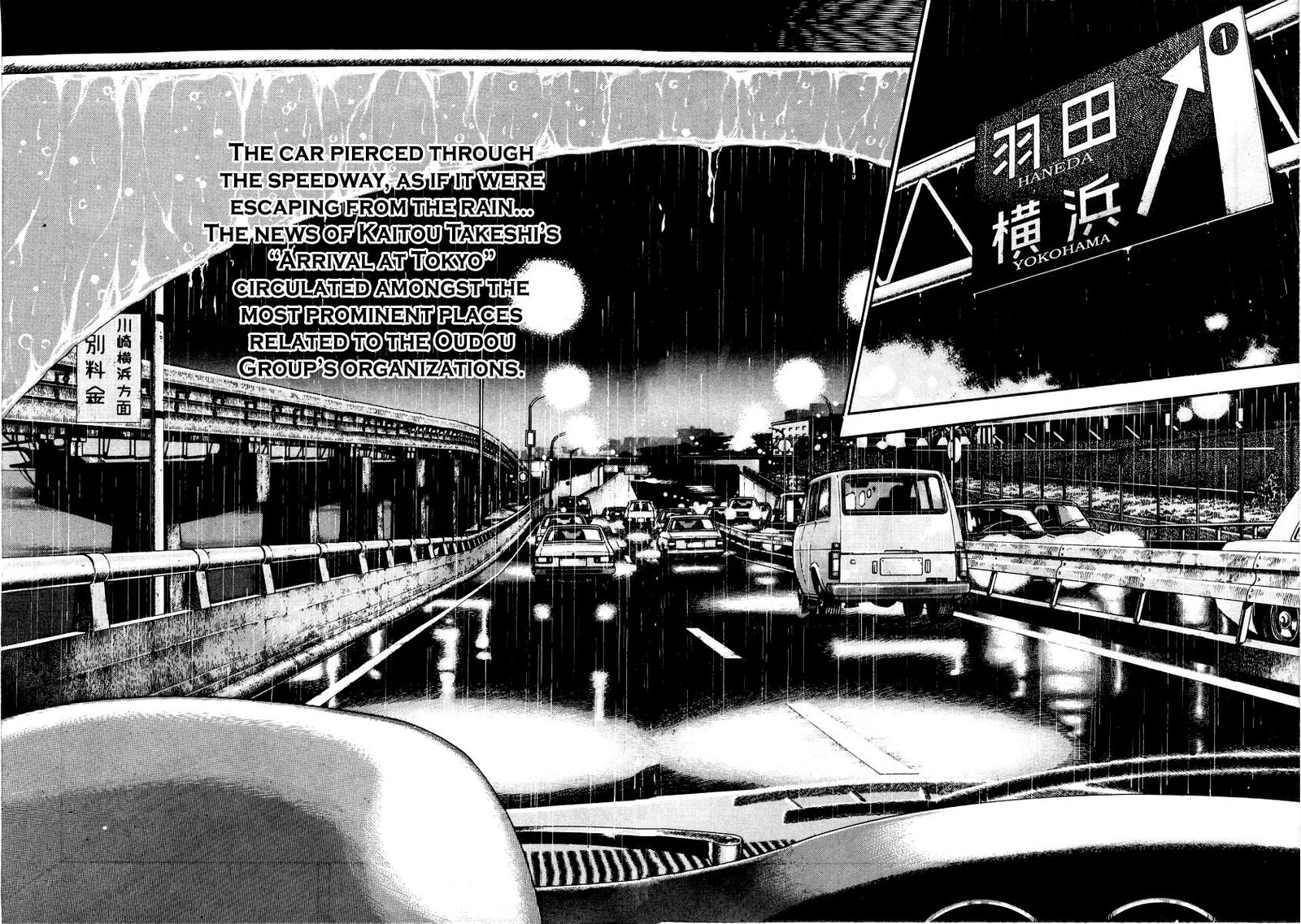 Naki No Ryuu 27 15