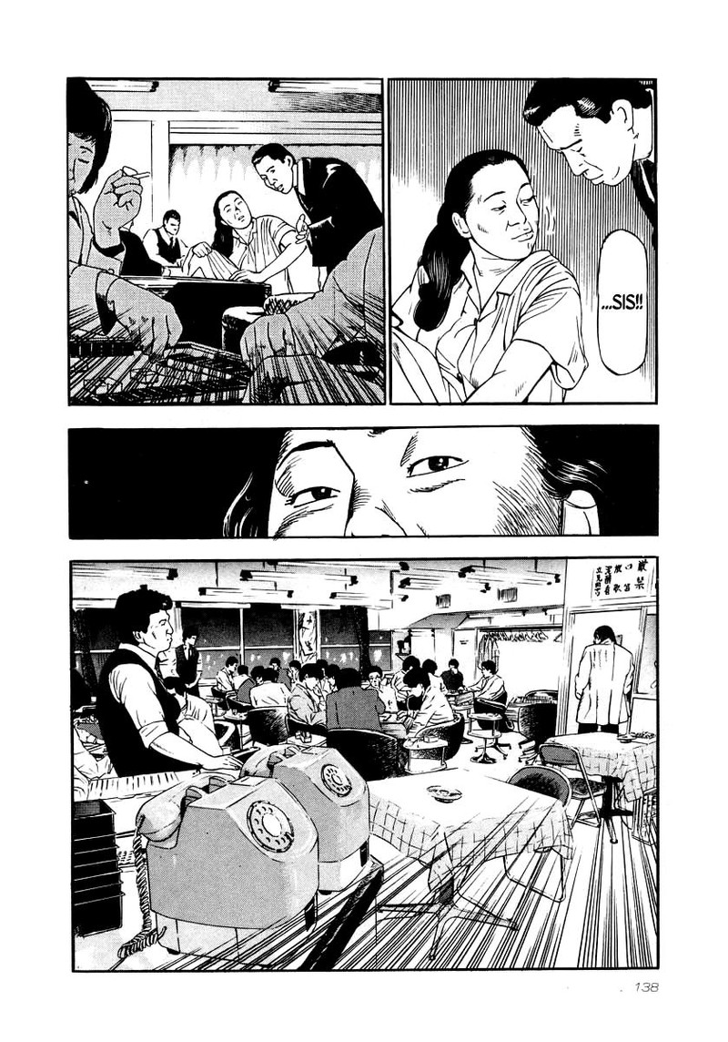 Naki No Ryuu 27 18