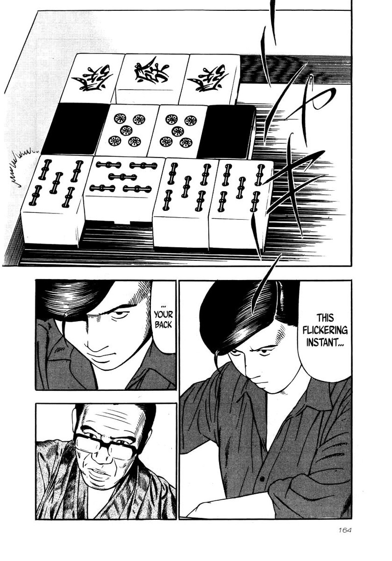 Naki No Ryuu 28 16