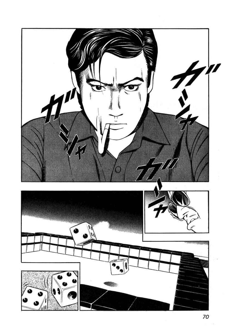 Naki No Ryuu 3 14