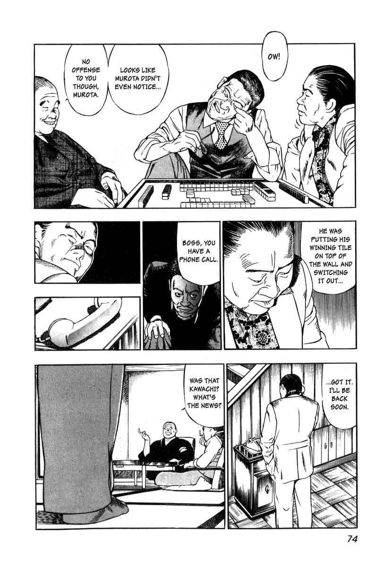 Naki No Ryuu 3 18
