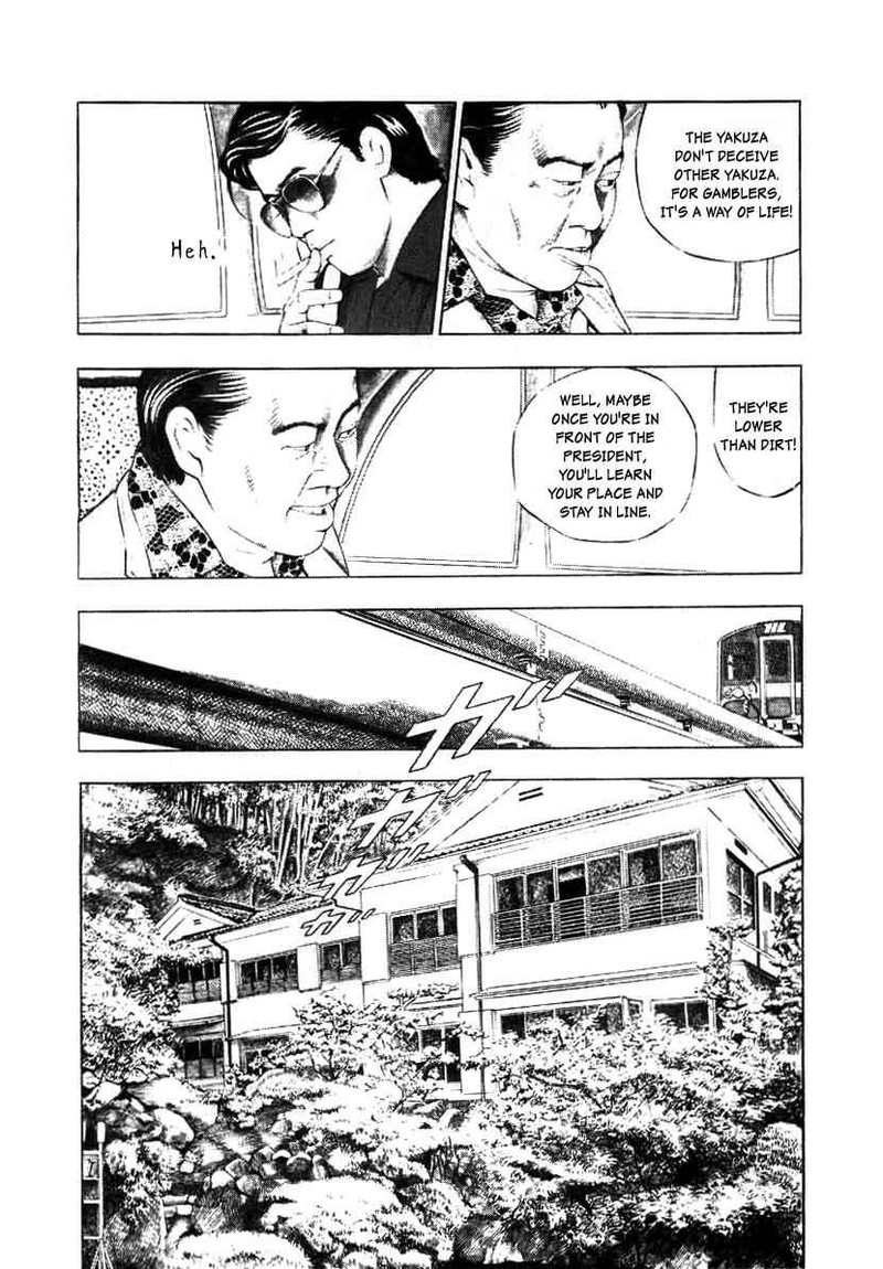 Naki No Ryuu 3 2