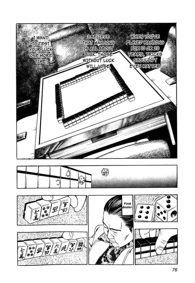 Naki No Ryuu 3 20