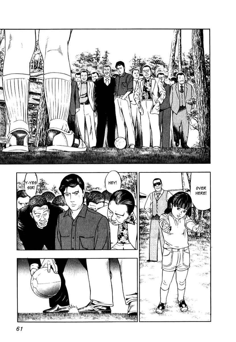 Naki No Ryuu 3 5