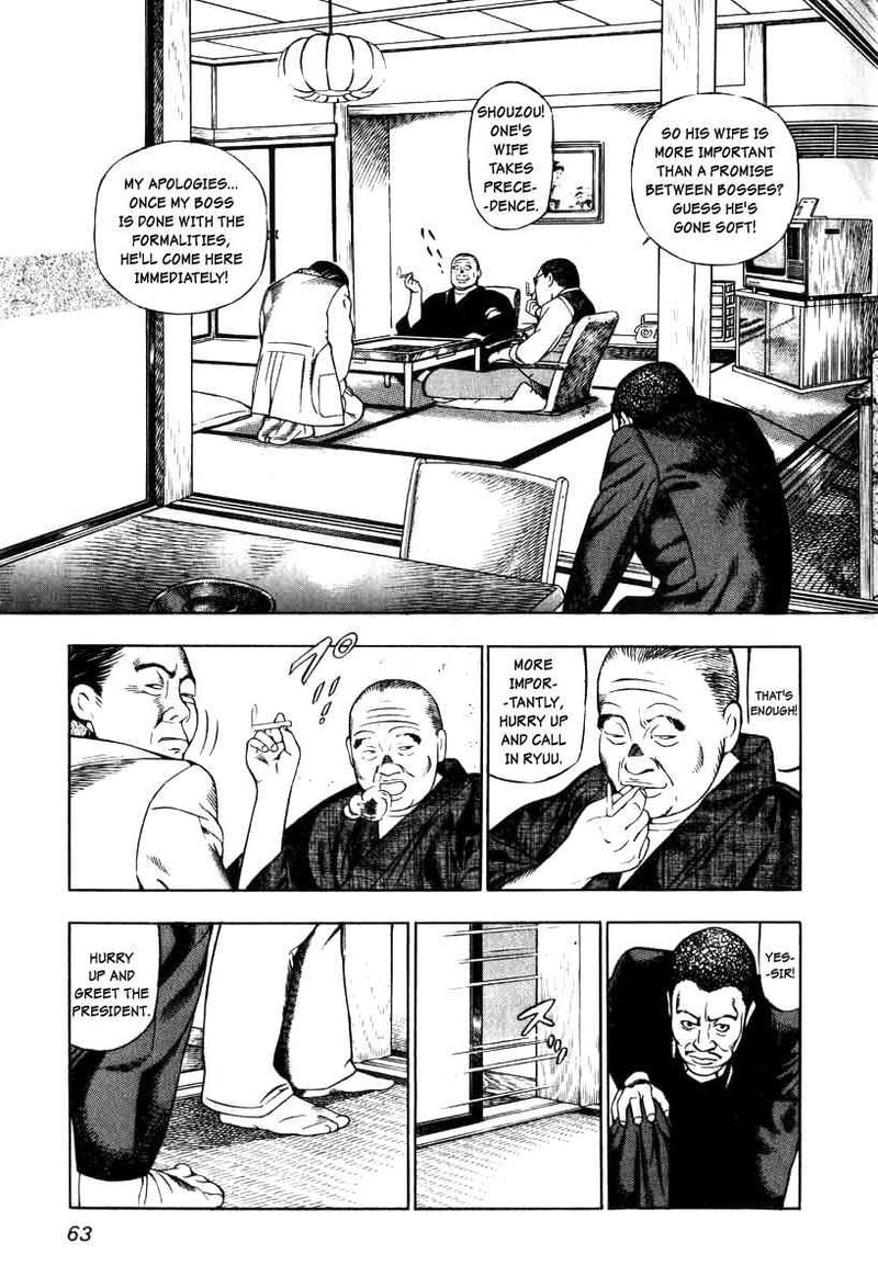 Naki No Ryuu 3 7