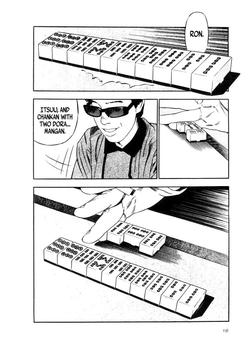 Naki No Ryuu 30 13