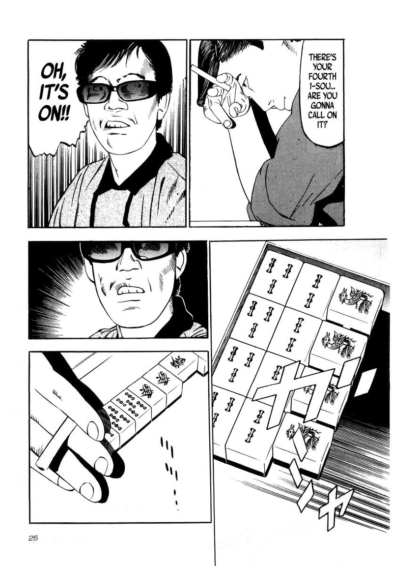Naki No Ryuu 30 21