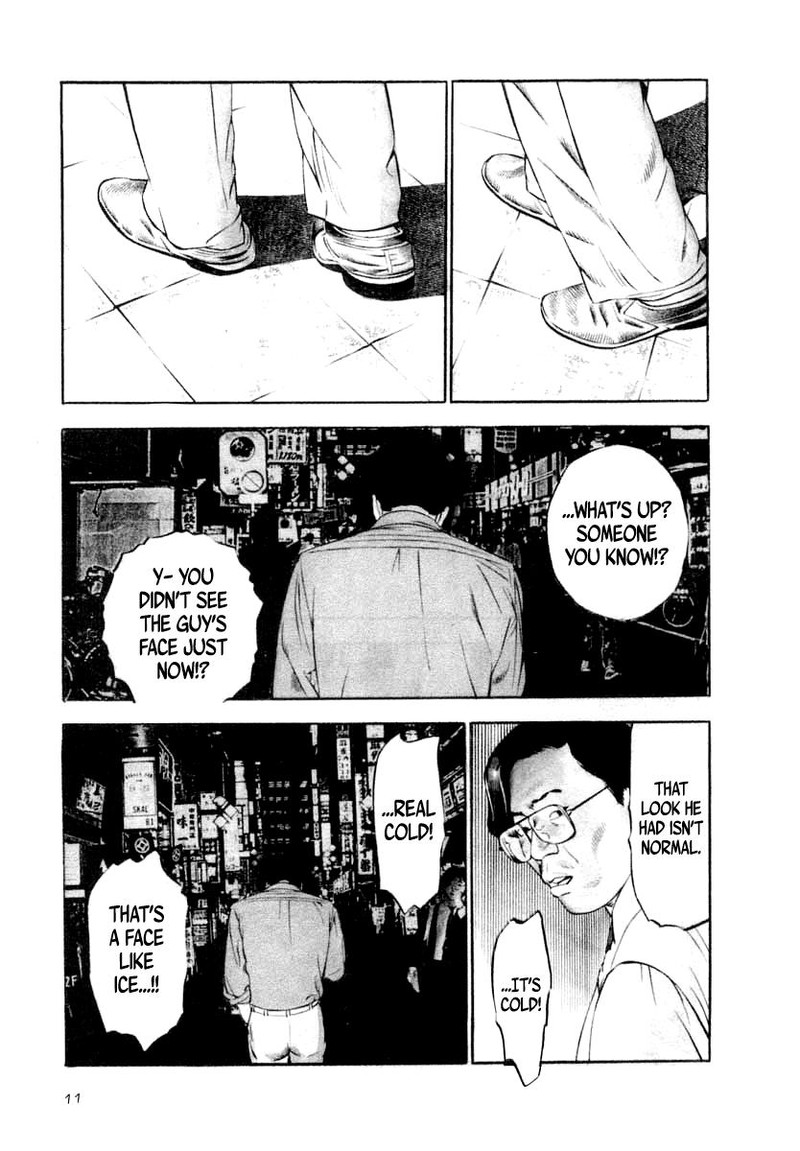 Naki No Ryuu 30 8