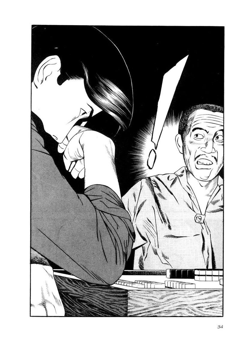 Naki No Ryuu 31 5