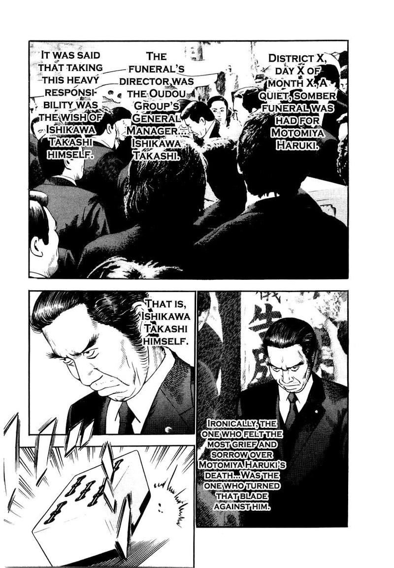 Naki No Ryuu 31 8