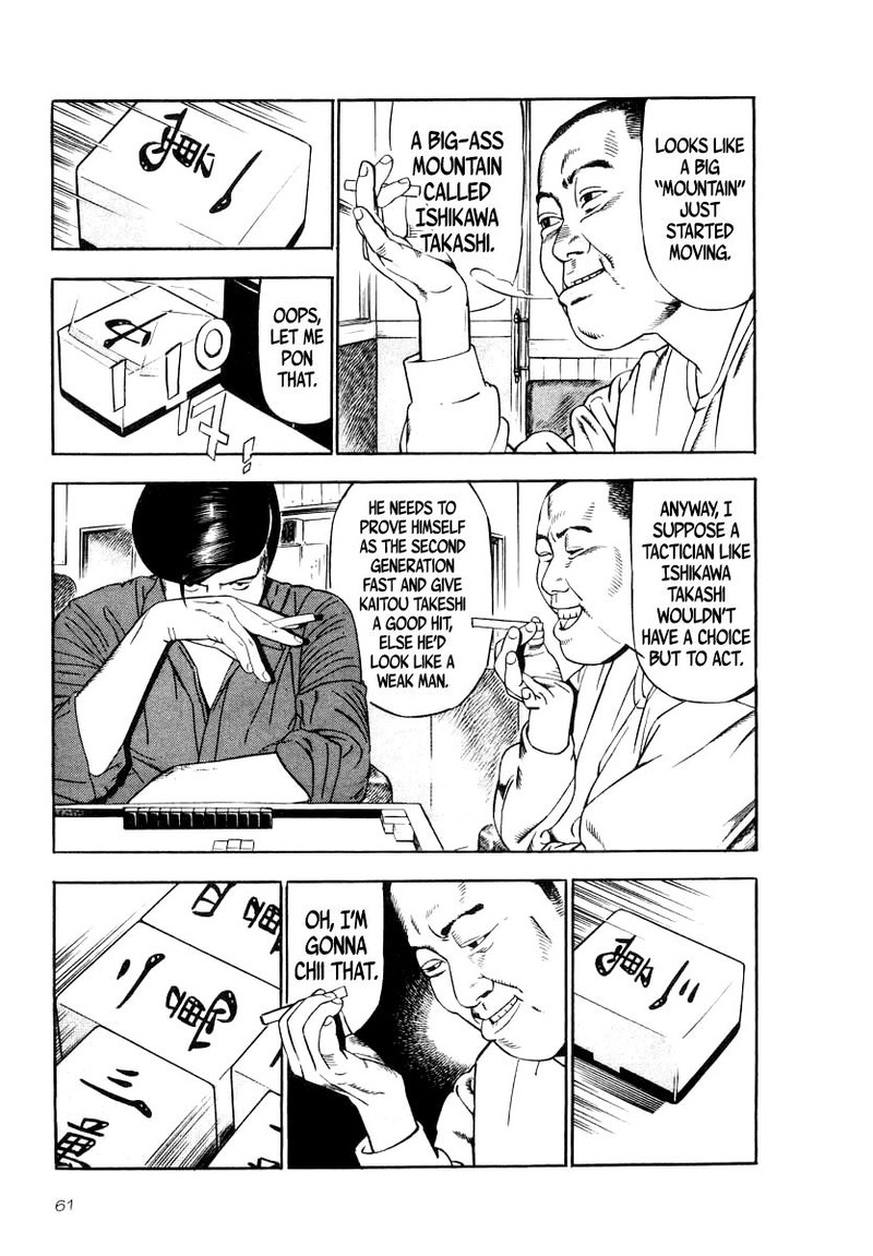 Naki No Ryuu 32 3