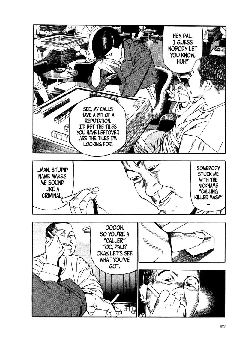 Naki No Ryuu 32 4