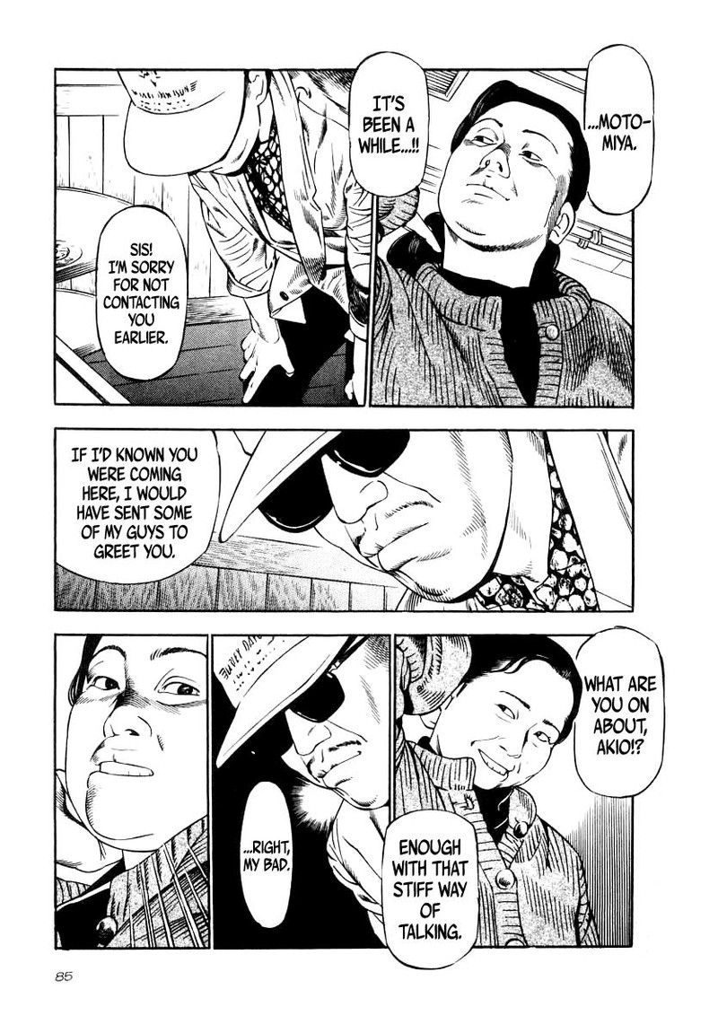 Naki No Ryuu 33 12