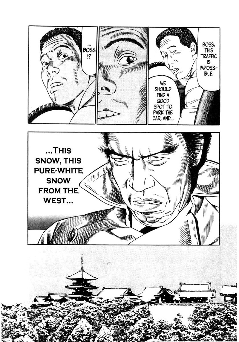 Naki No Ryuu 33 17