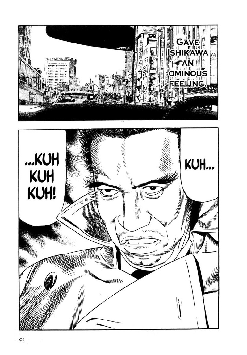 Naki No Ryuu 33 18