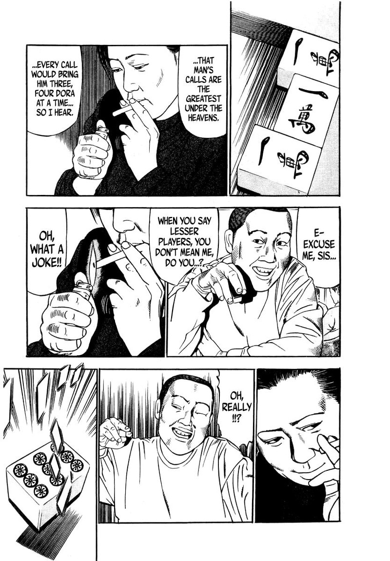 Naki No Ryuu 33 21