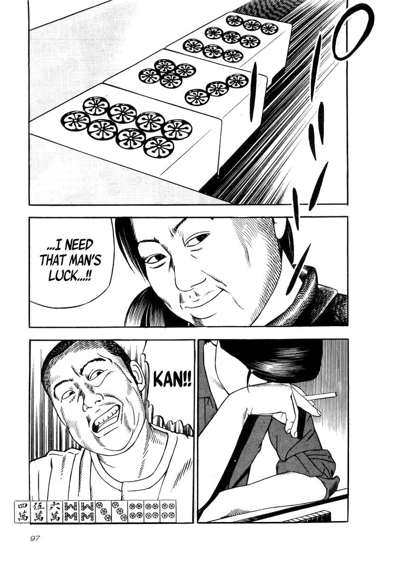 Naki No Ryuu 33 23