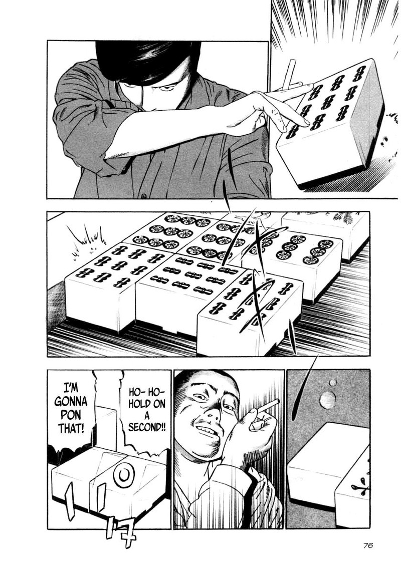 Naki No Ryuu 33 3