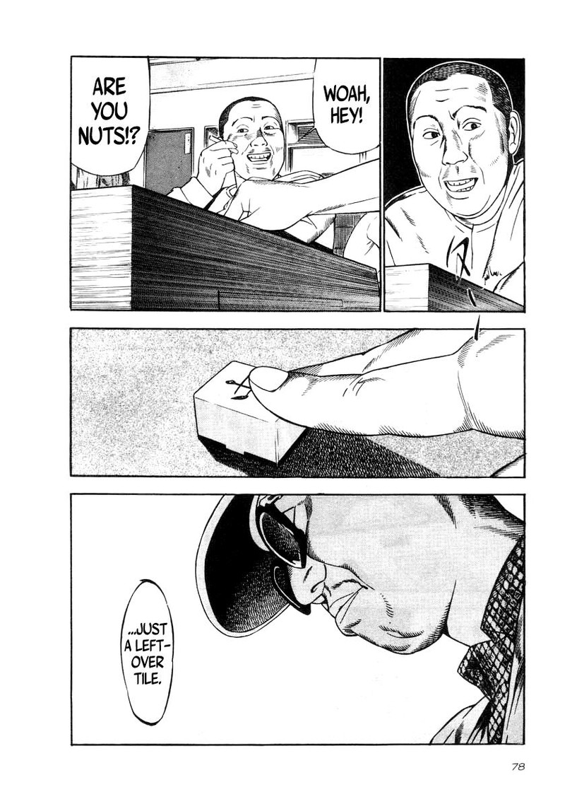 Naki No Ryuu 33 5