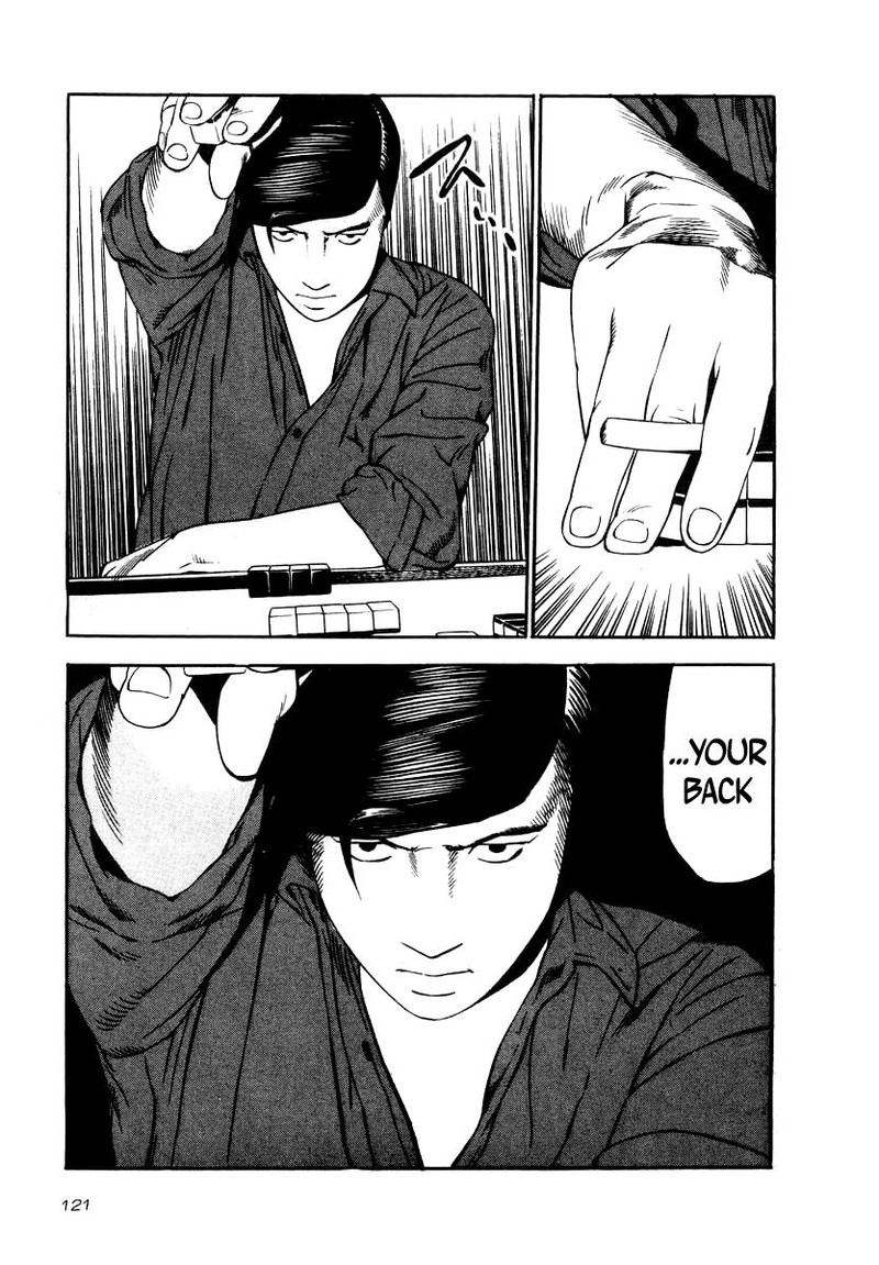 Naki No Ryuu 34 16