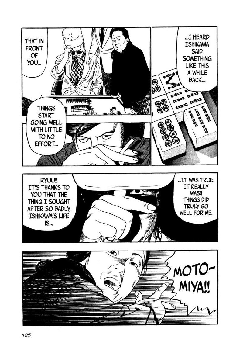 Naki No Ryuu 34 20