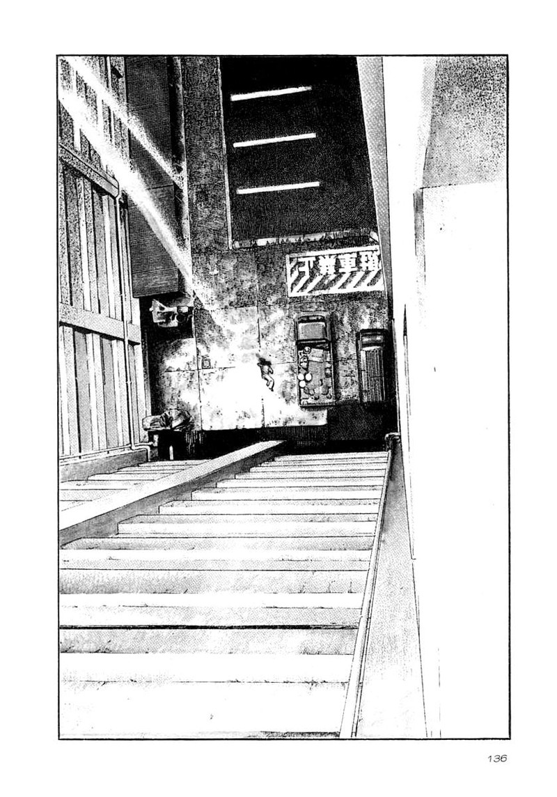 Naki No Ryuu 35 5
