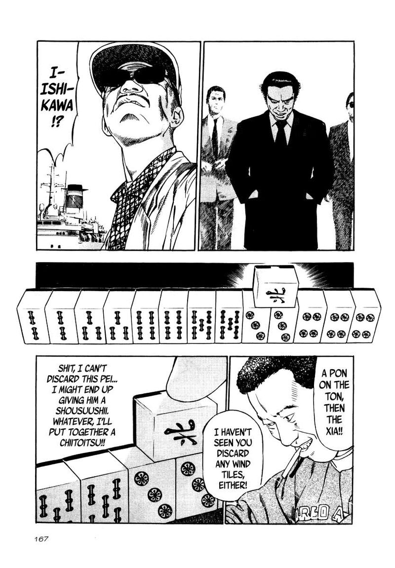 Naki No Ryuu 36 9
