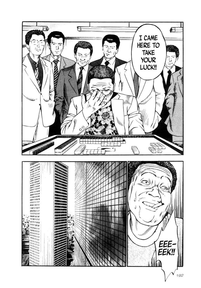 Naki No Ryuu 37 15