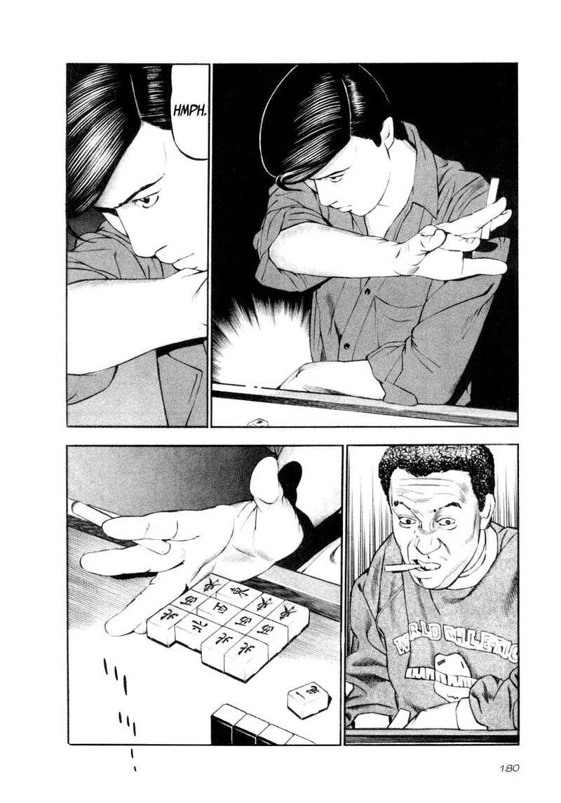 Naki No Ryuu 37 4