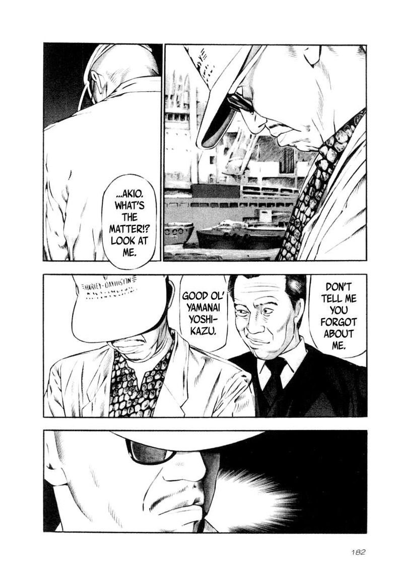 Naki No Ryuu 37 6