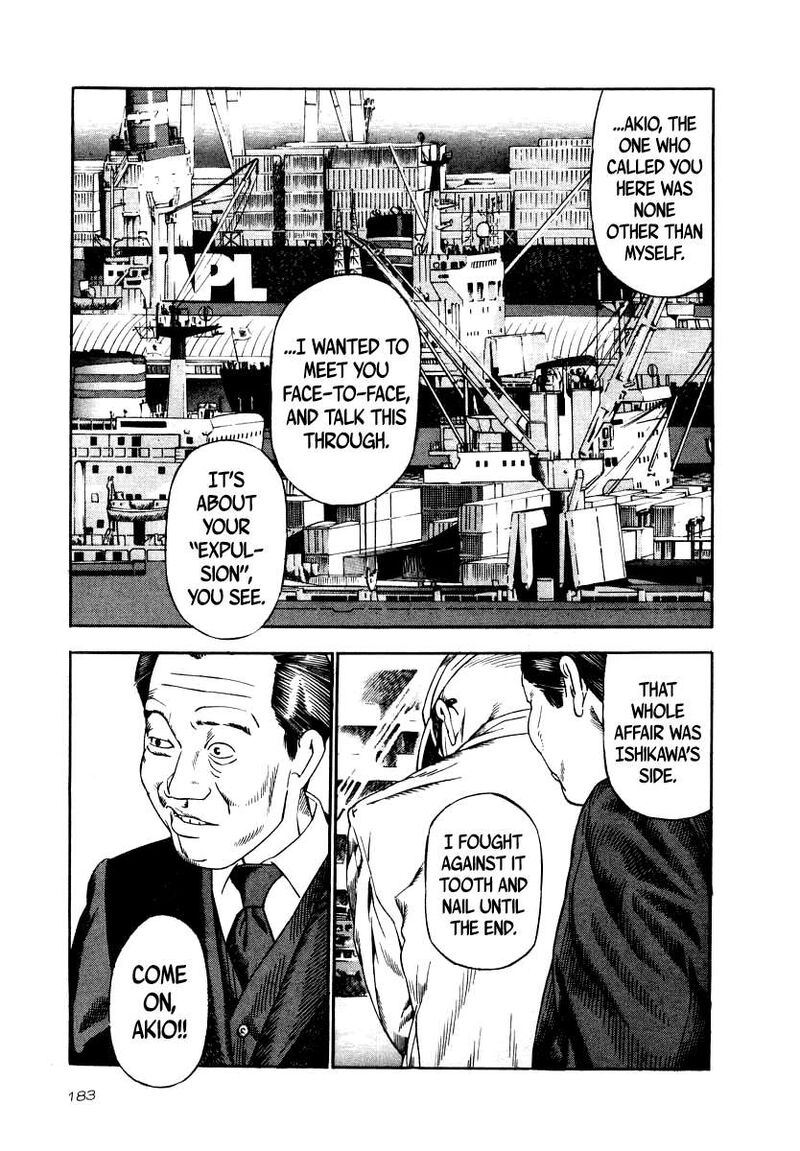 Naki No Ryuu 37 7