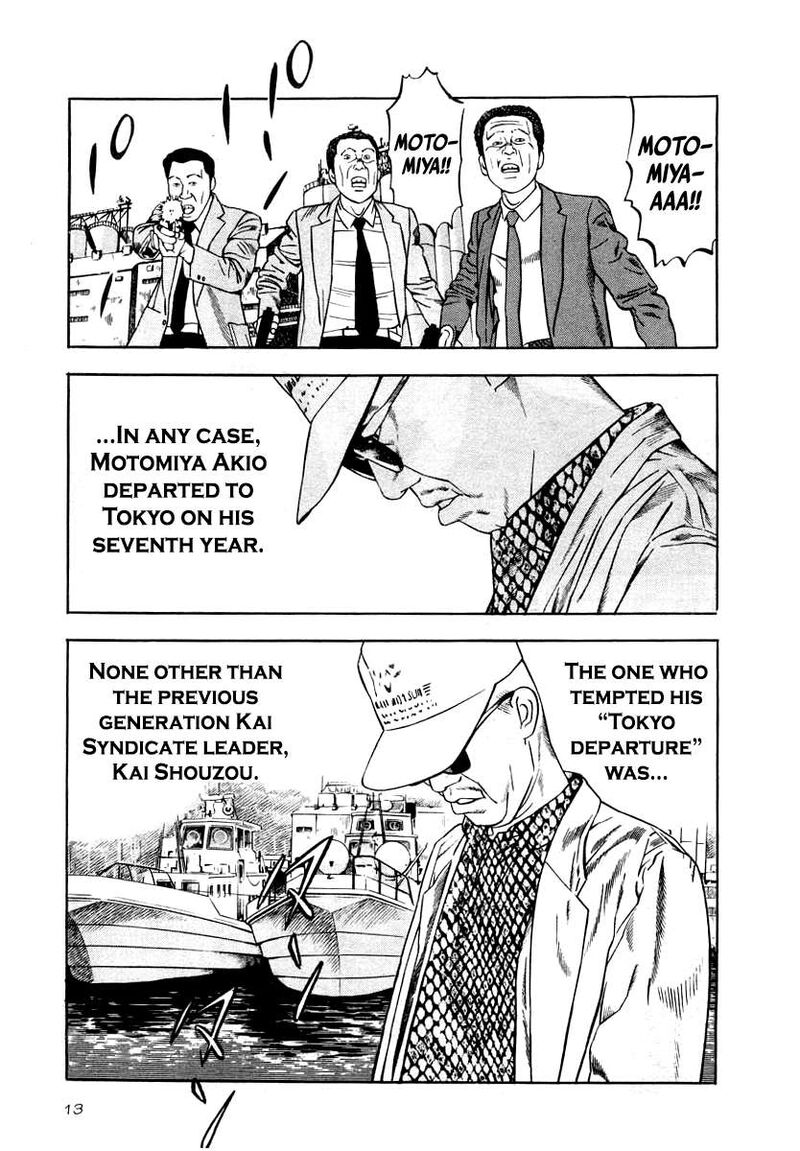 Naki No Ryuu 38 10