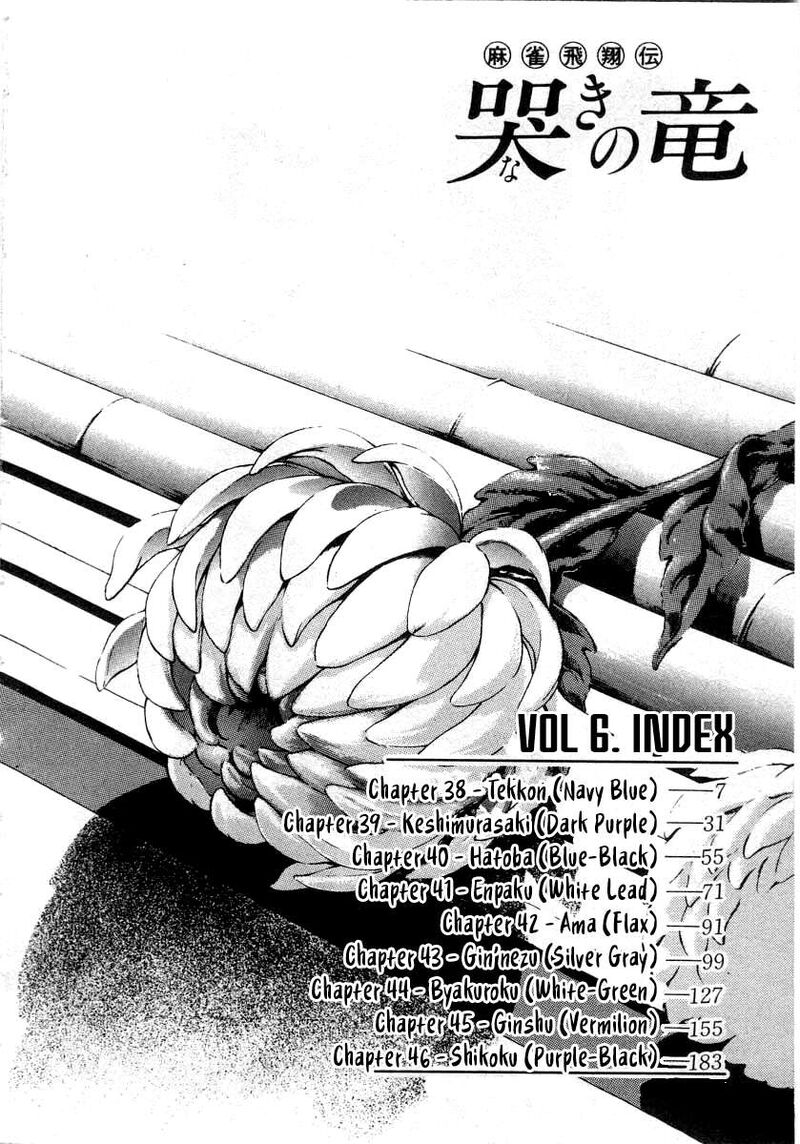 Naki No Ryuu 38 4