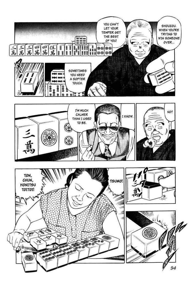 Naki No Ryuu 4 12