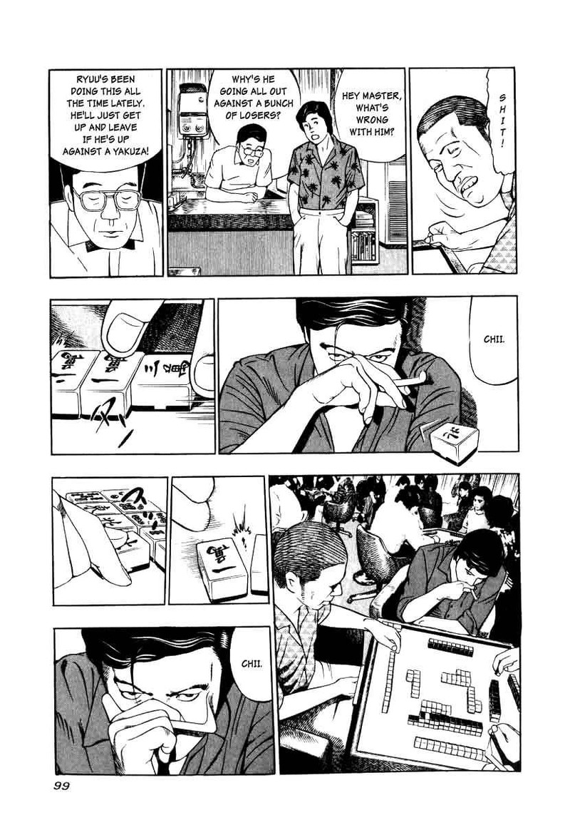 Naki No Ryuu 4 17