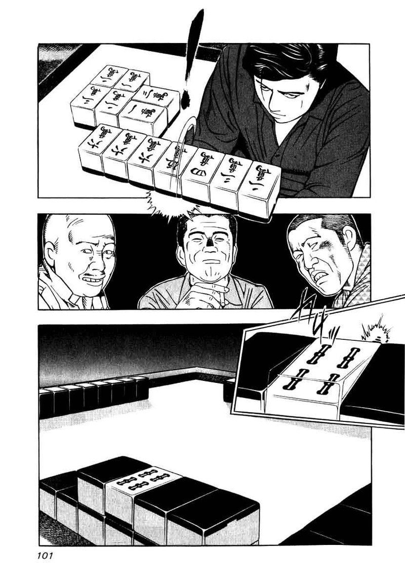 Naki No Ryuu 4 19