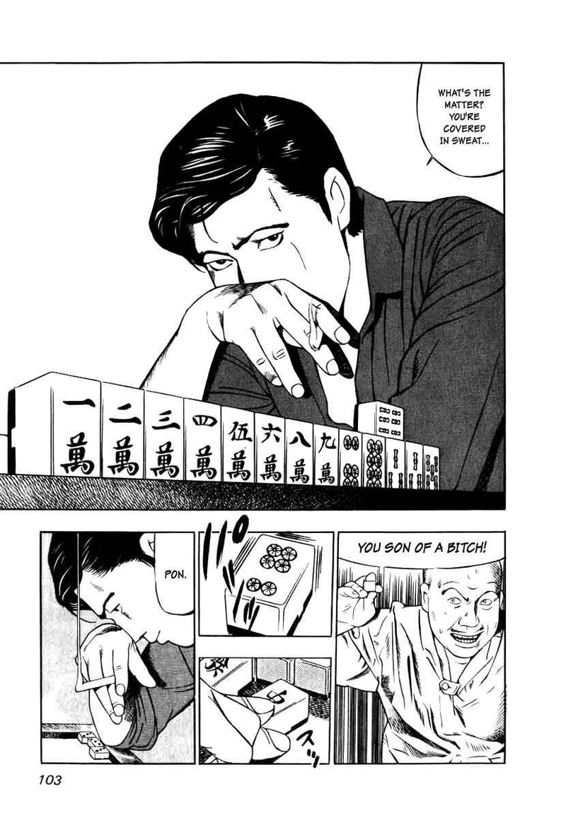 Naki No Ryuu 4 21