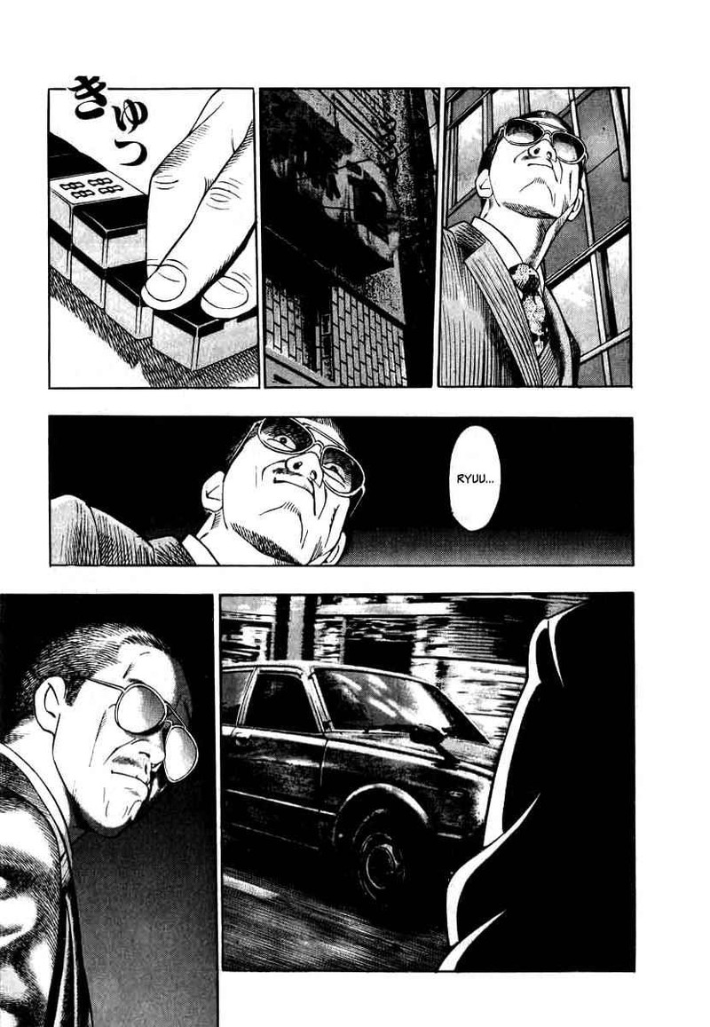 Naki No Ryuu 4 25