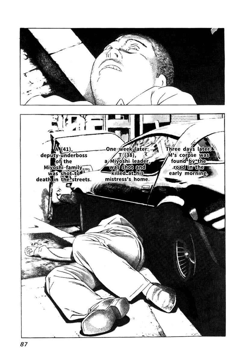 Naki No Ryuu 4 5