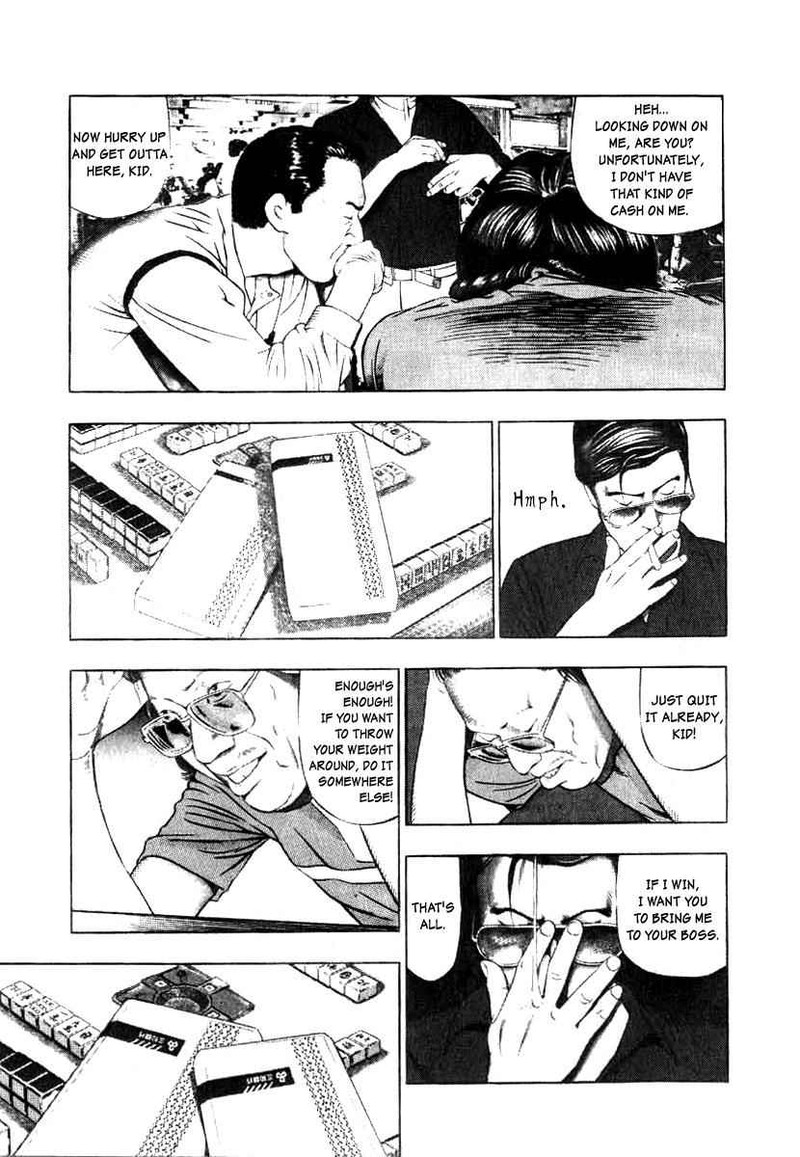 Naki No Ryuu 5 3