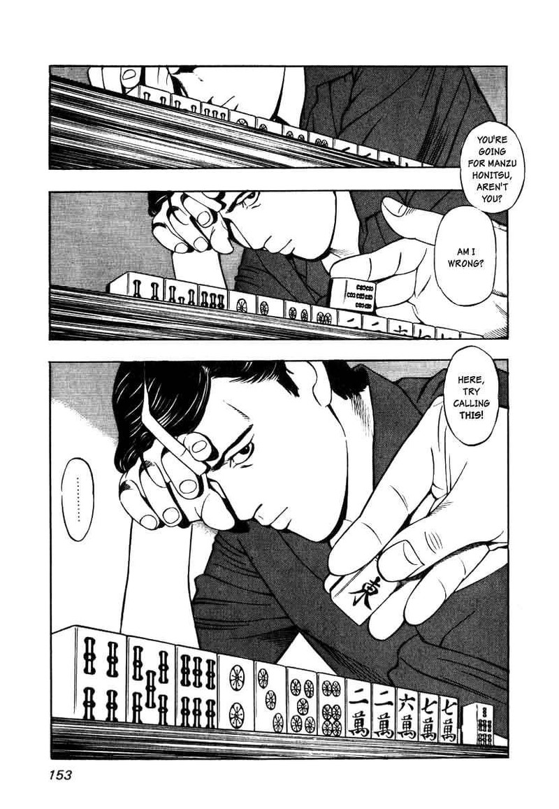 Naki No Ryuu 6 15