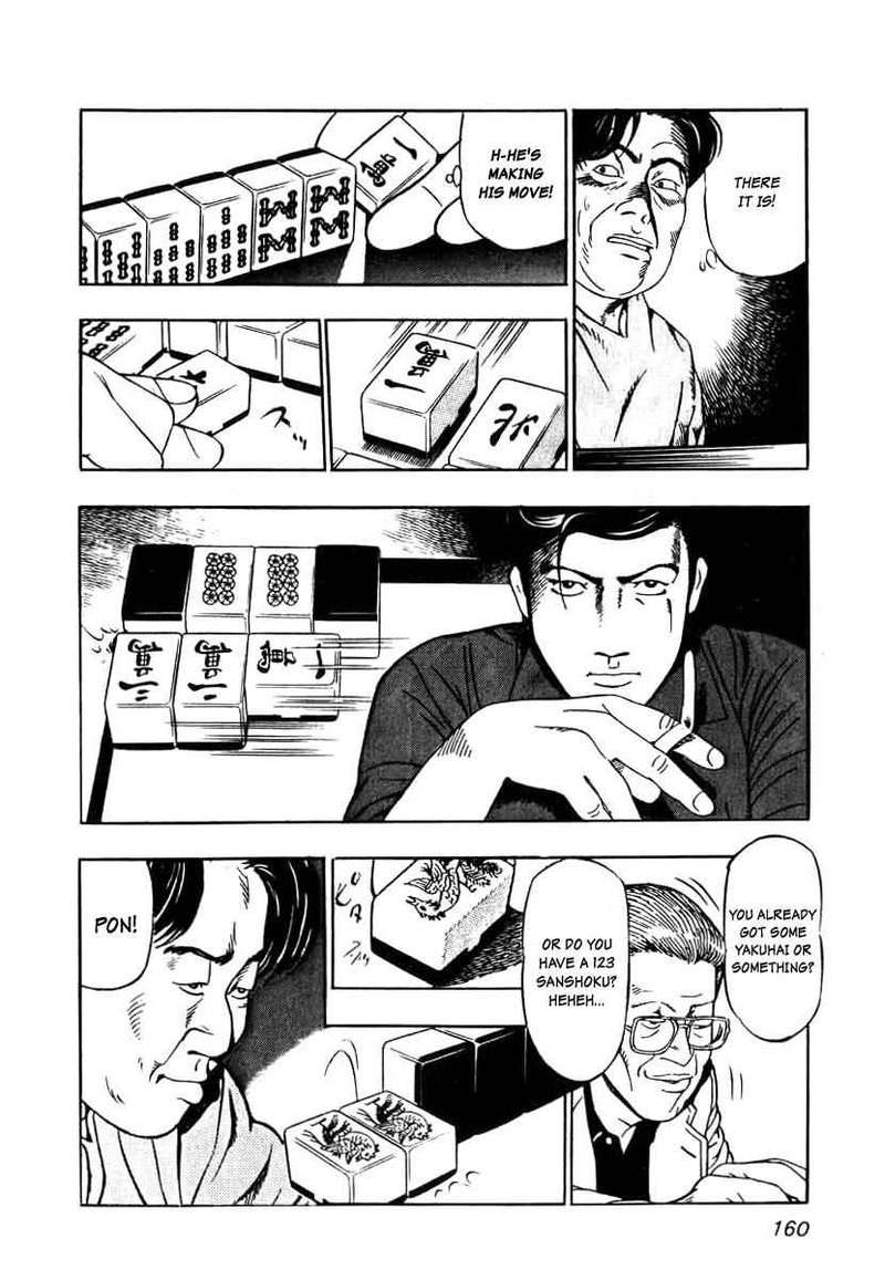 Naki No Ryuu 6 22