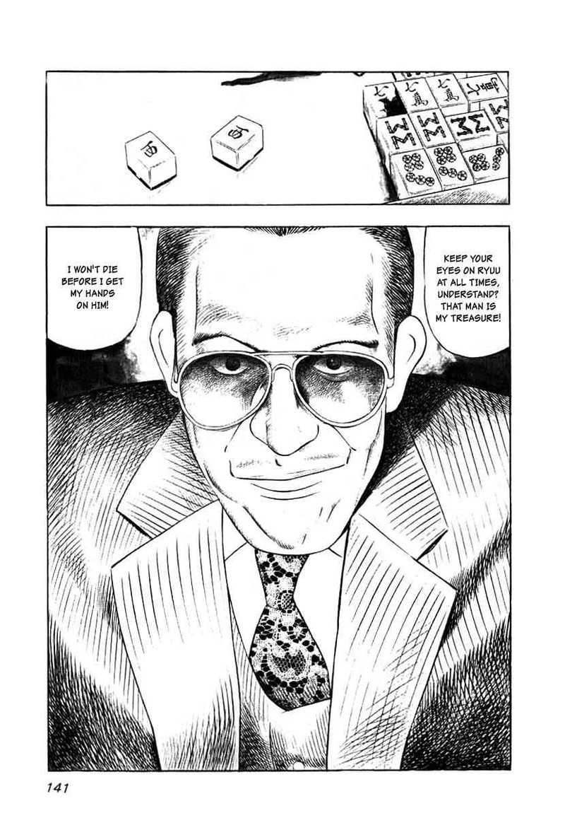 Naki No Ryuu 6 3
